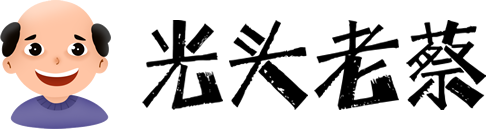 光头老蔡LOGO